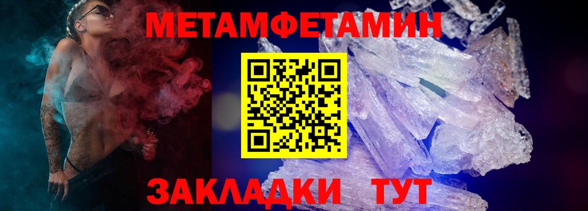 Амфетамин 98% Гай