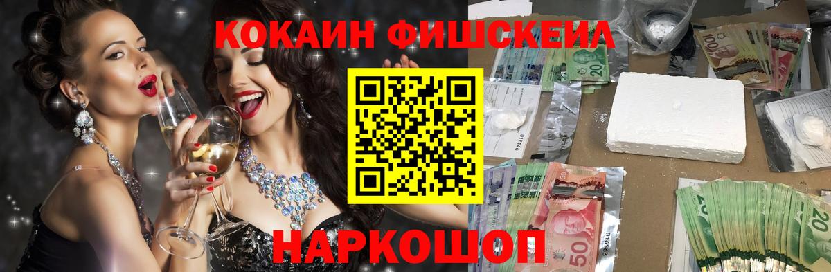 APVP СОЛЬ   Гай  Меф МЯУ МЯУ   Вход с VPN  ГАШ  Вейп ТГК  Кокаин  Канабис 
