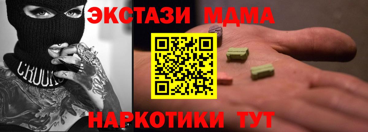 Гай  Ecstasy 300 mg  Вход с VPN  Ecstasy  Ecstasy VHQ 