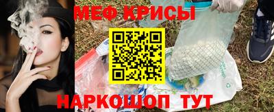 таблы Лесосибирск