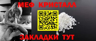 таблы Лесосибирск