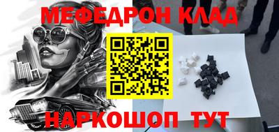 таблы Лесосибирск