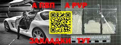 таблы Лесосибирск