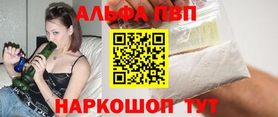 таблы Лесосибирск