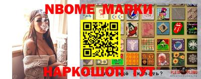 таблы Лесосибирск