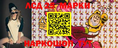 сатива Ликино-Дулёво