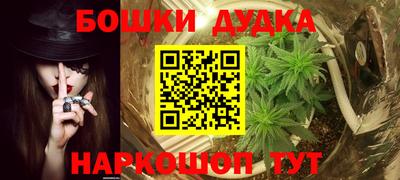сатива Ликино-Дулёво
