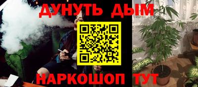 сатива Ликино-Дулёво