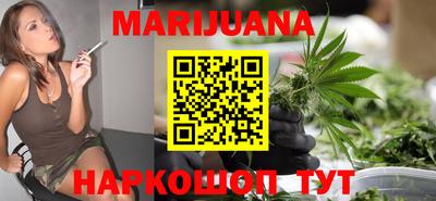 марки lsd Ливны