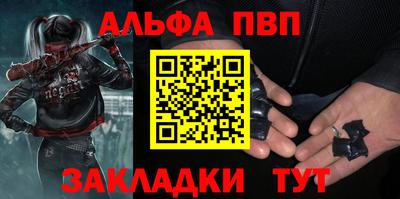 марки lsd Ливны