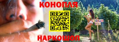 марки lsd Ливны