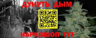 марки lsd Ливны