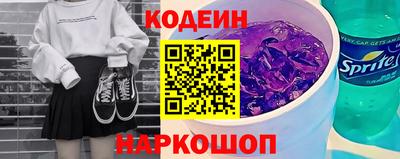 марки lsd Ливны