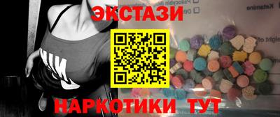 таблы Лесосибирск