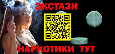 сатива Ликино-Дулёво