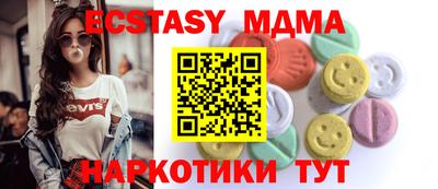 сатива Ликино-Дулёво