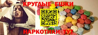 марки lsd Ливны