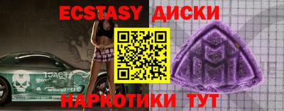 таблы Лесосибирск