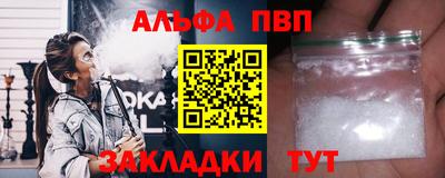 сатива Ликино-Дулёво