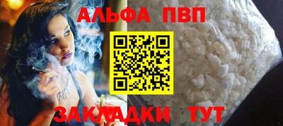 таблы Лесосибирск