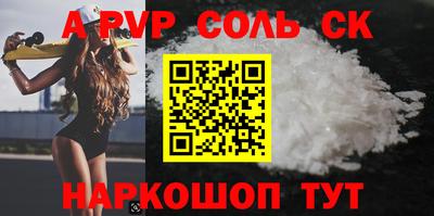 марки lsd Ливны