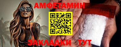 марки lsd Ливны