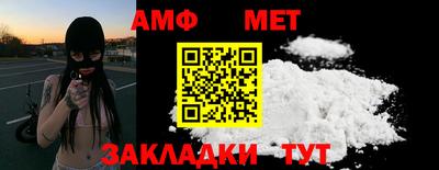 таблы Лесосибирск