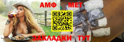 сатива Ликино-Дулёво