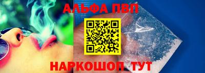 марки lsd Ливны