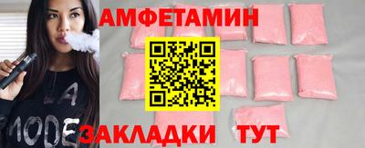таблы Лесосибирск