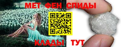 таблы Лесосибирск