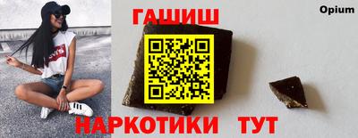 марки lsd Ливны