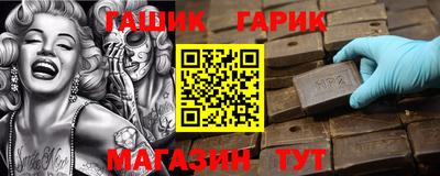 сатива Ликино-Дулёво