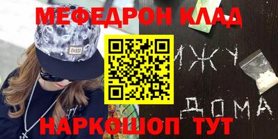 таблы Лесосибирск