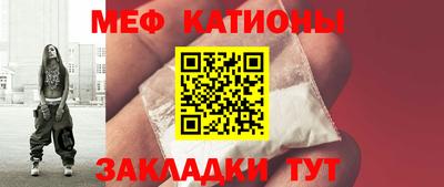 сатива Ликино-Дулёво