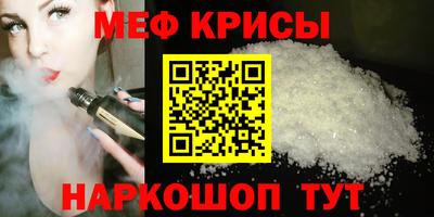 таблы Лесосибирск