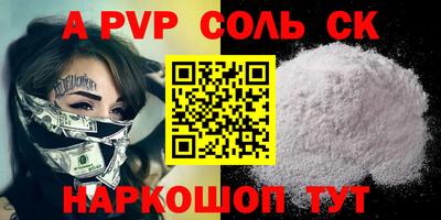 таблы Лесосибирск