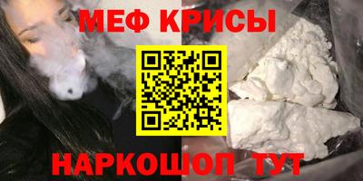 таблы Лесосибирск