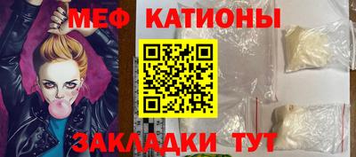 сатива Ликино-Дулёво