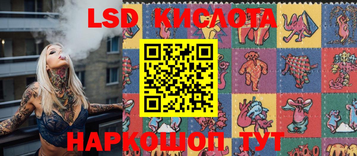 Марки 25I-NBOMe 1,5мг  Марки 25I-NBOMe 1,5мг  Вход с VPN  Гай 
