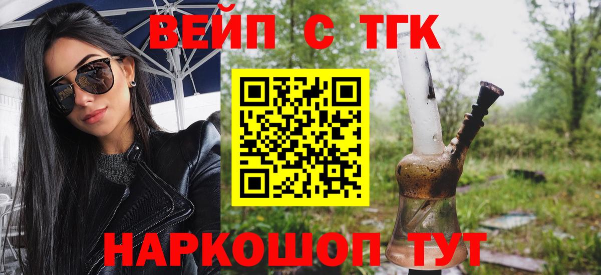 ОМГ ОМГ tor  Дистиллят ТГК жижа  Дистиллят ТГК концентрат  Вход с VPN  Гай 