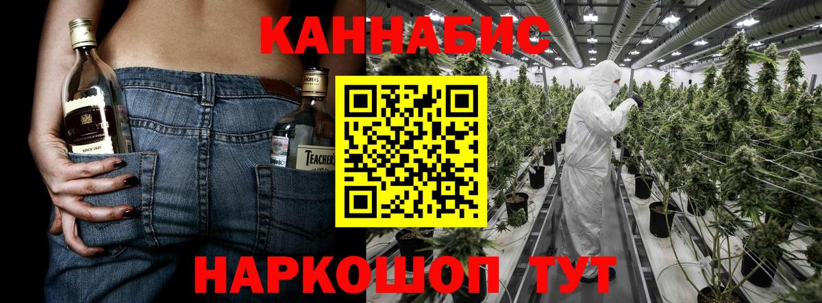 Конопля Amnesia  Конопля LSD WEED  Вход с VPN  Гай  Канабис VHQ 